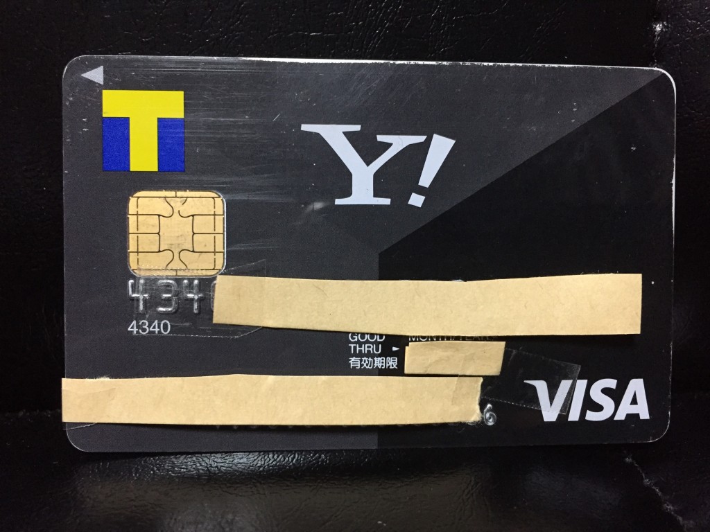 Yahoo! Japan カード