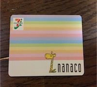 nanaco アイキャッチ 2