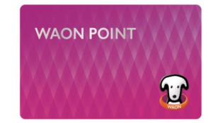 WAON POINTカード 1